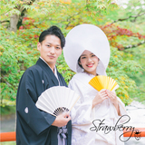 日本古来の結婚式【祝言】現代のスタイルで家族とアットホームな時間を♡*