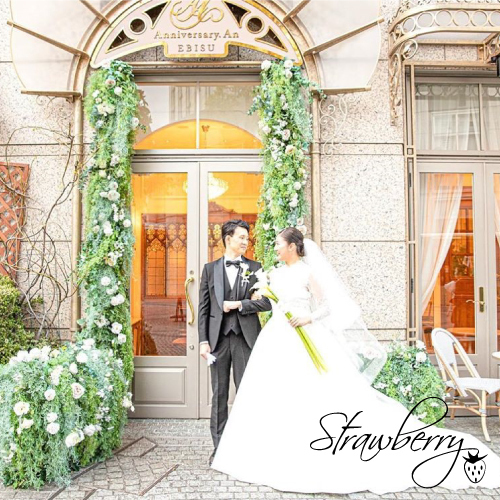 お色直しって必要なの お色直しをしなくてもステキな結婚式にできる Strawberry