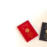 【新婚旅行前に要チェック！】パスポートが旧姓だと困ることと手続きの方法