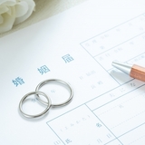 入籍日＆結婚記念日にぴったり♡２０２５年の縁起がいい日にち♪*。