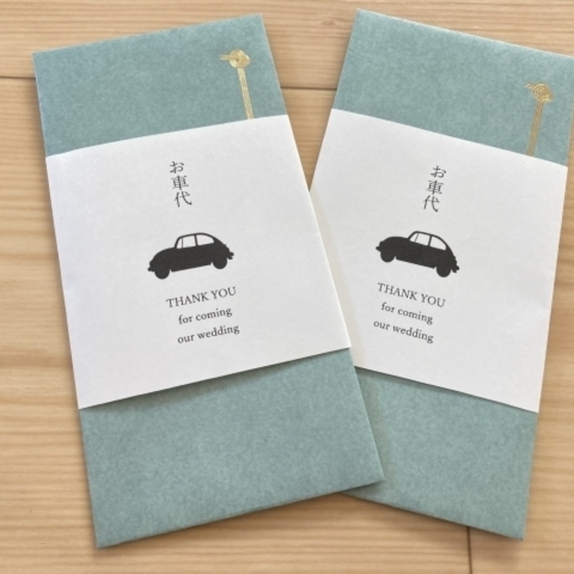 気になるギモンを解決♡お車代を渡すことってゲストには伝えておいた方がいいの？