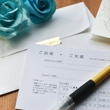【ゲスト向け】結婚式招待状の返信ハガキ完全ガイド♡基本マナーをおさえて新郎新婦をお祝いしよう！